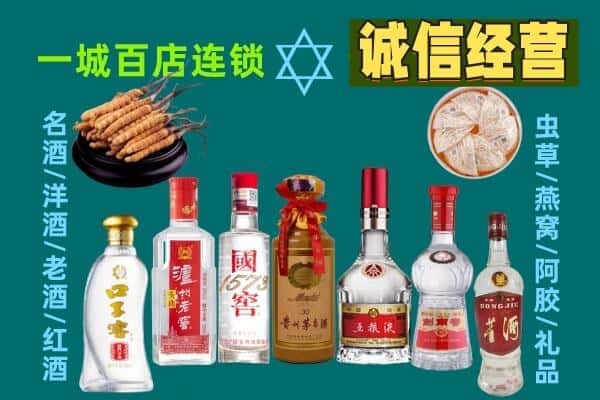 江岸区回收五粮液酒瓶