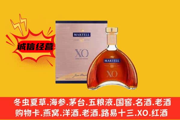 江岸区上门回收马爹利价格