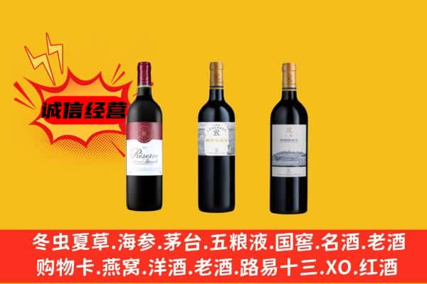 江岸区上门回收拉菲价格