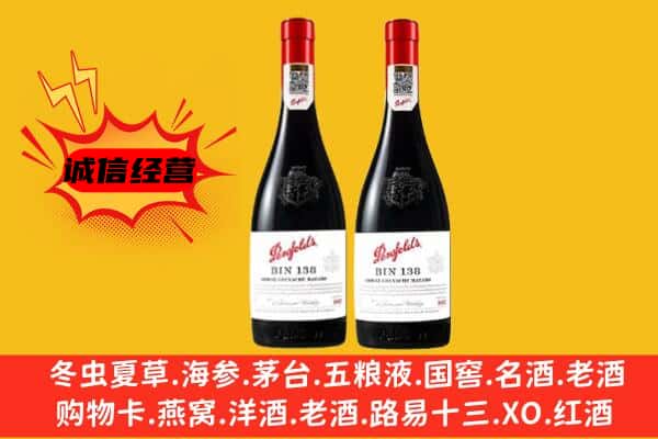 江岸区上门回收奔富价格