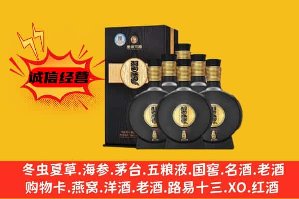 江岸区上门回收习酒价格