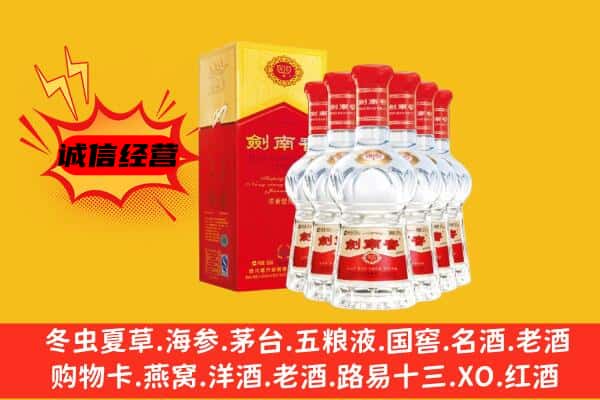 江岸区上门回收水晶剑价格