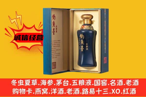 江岸区上门回收钓鱼台价格