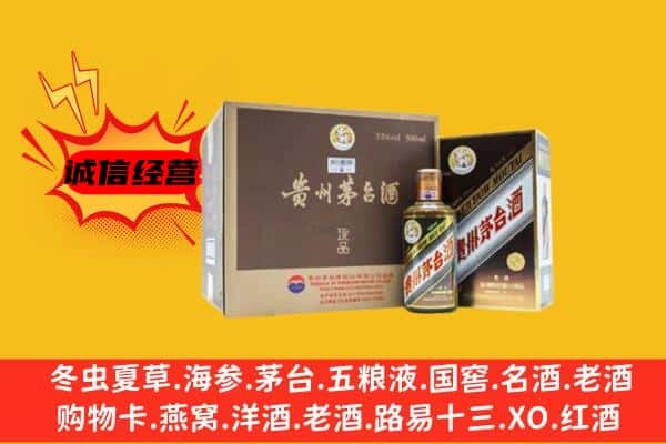 江岸区回收彩釉茅台酒