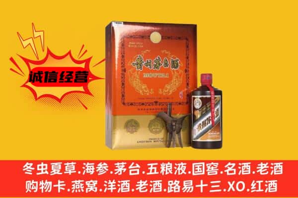 江岸区回收精品茅台酒