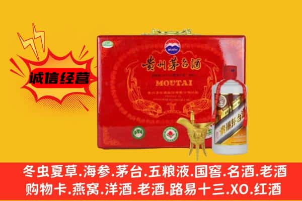 江岸区回收80年份茅台酒