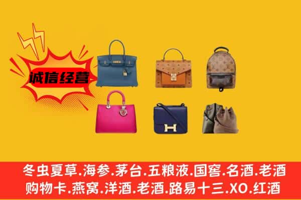 江岸区回收名包