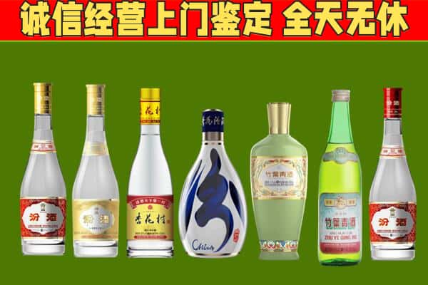 江岸区回收汾酒怎么报价