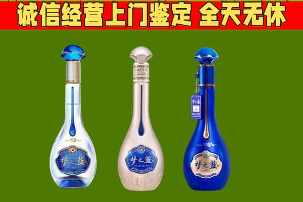 江岸区回收哪些梦之蓝